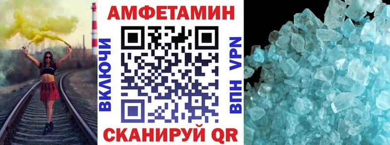 Амфетамин 97% Наволоки