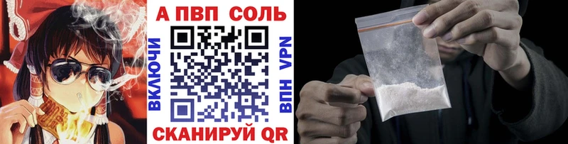 закладки  Наволоки  MEGA   A PVP мука 