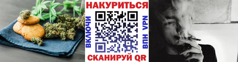 где продают наркотики  Наволоки  Cannafood конопля 