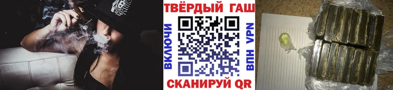 ГАШИШ Изолятор  Наволоки 