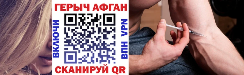 Героин белый  Наволоки 
