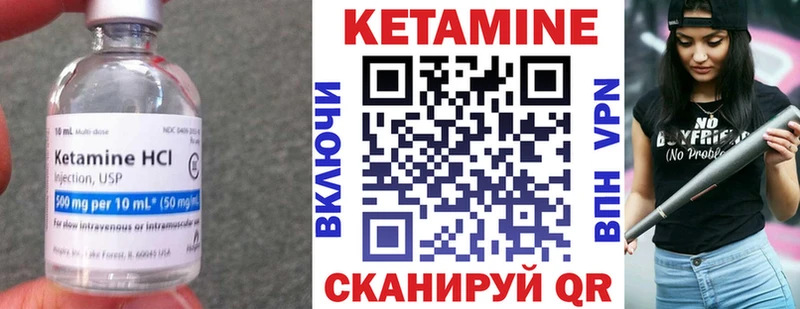 купить закладку  Наволоки  Кетамин ketamine 