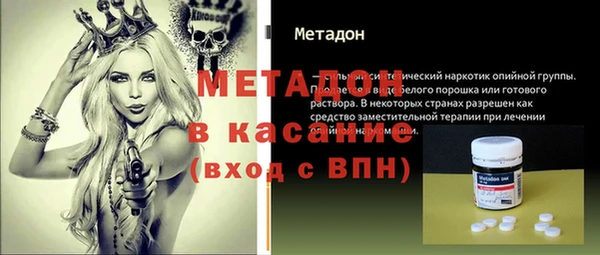 MDMA Арсеньев