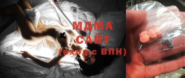 MDMA Арсеньев