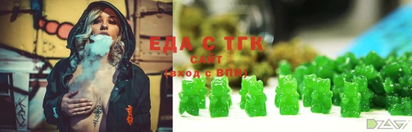 MDMA Арсеньев