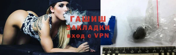 MDMA Арсеньев