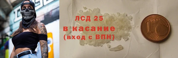 MDMA Арсеньев