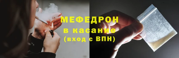 MDMA Арсеньев
