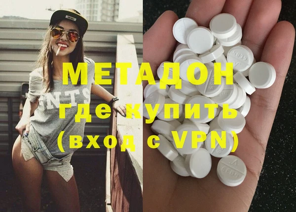 MDMA Арсеньев