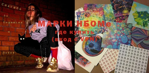 MDMA Арсеньев