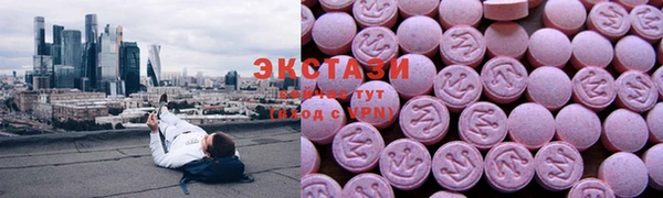 MDMA Арсеньев