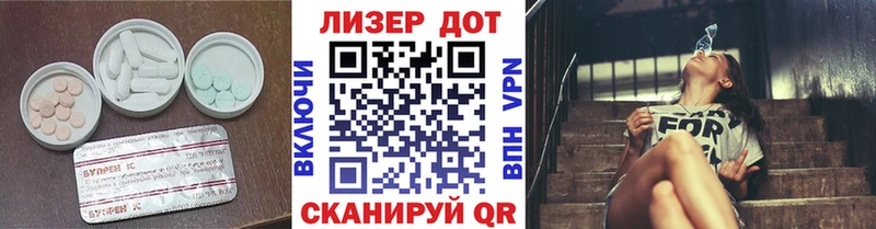Лсд 25 экстази кислота  кракен как зайти  Наволоки  дарнет шоп 