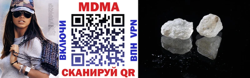 МДМА crystal даркнет состав Наволоки где купить наркоту