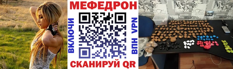 цена наркотик  Наволоки  МЯУ-МЯУ VHQ 