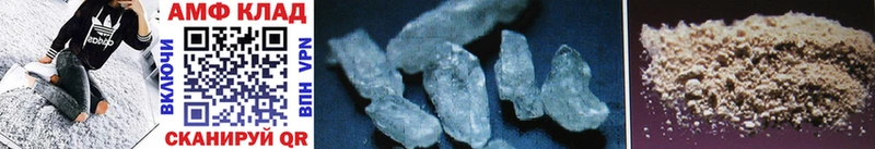 купить   Наволоки  Первитин Methamphetamine 
