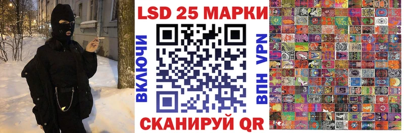 Марки NBOMe 1,5мг хочу Наволоки