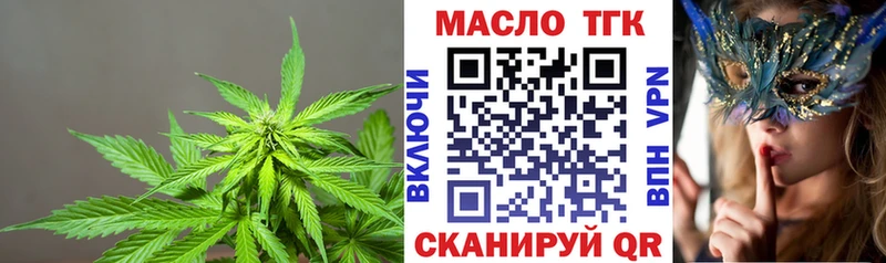 ТГК концентрат  KRAKEN как войти  Наволоки  даркнет сайт 